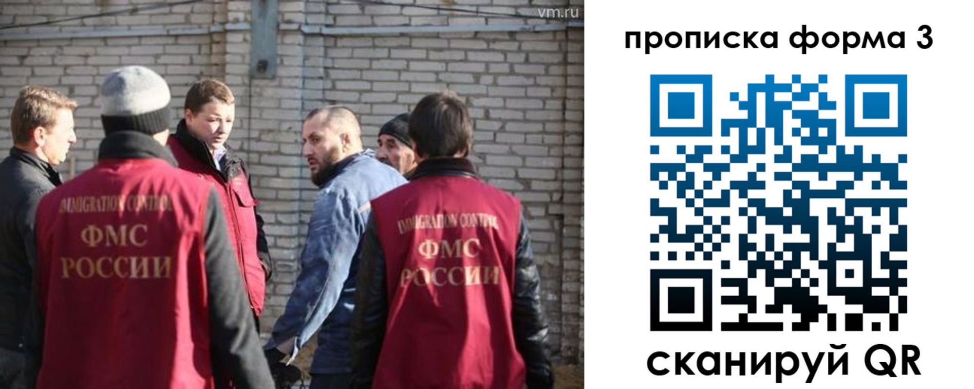 временная прописка в Берёзовском