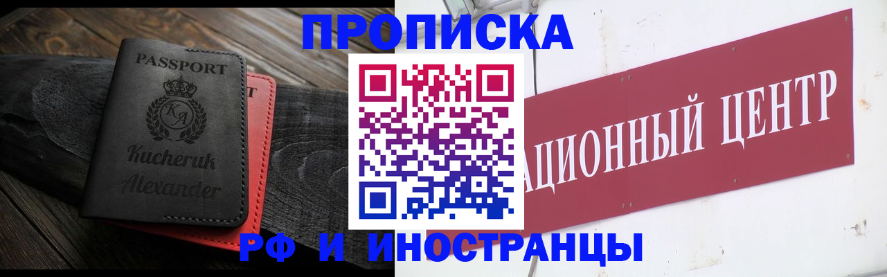 регистрация для школы в Берёзовском