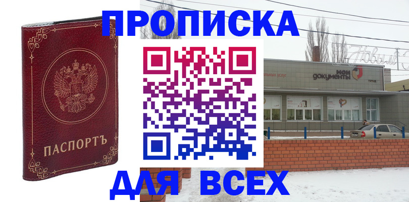 форма 3 в Берёзовском